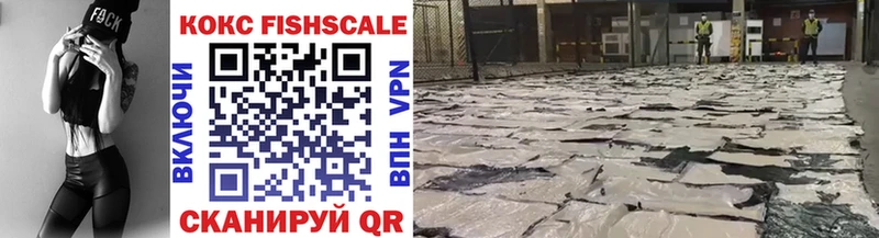 как найти наркотики  Красноуральск  COCAIN 97% 