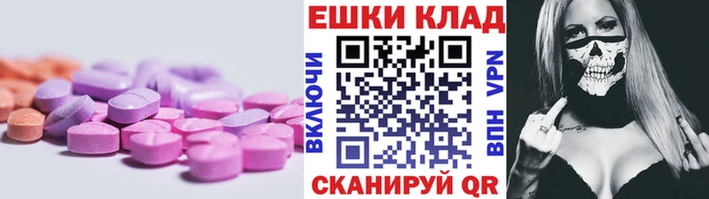 omg вход  купить закладку  Красноуральск  ЭКСТАЗИ 99% 