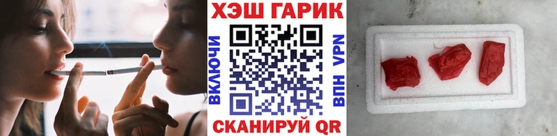 где продают наркотики  Красноуральск  ГАШИШ 40% ТГК 