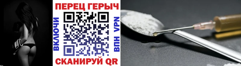ГЕРОИН VHQ  Красноуральск 