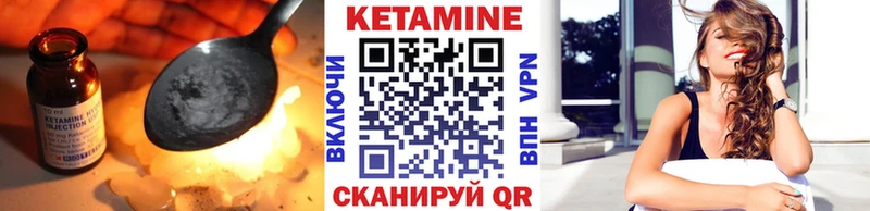 Кетамин ketamine  kraken рабочий сайт  Красноуральск 