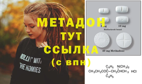 mdpv Вязьма