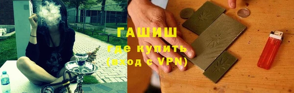 соль курить ск Надым