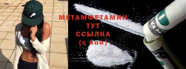 кокаин Михайловск