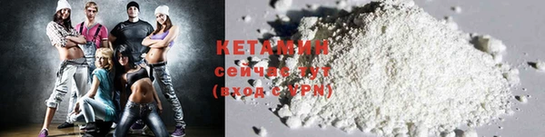 соль курить ск Надым