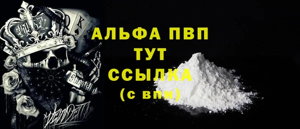 кокаин Михайловск