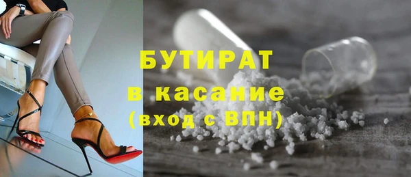 MDMA Волоколамск