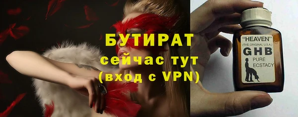 соль курить ск Надым