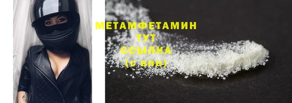 соль курить ск Надым