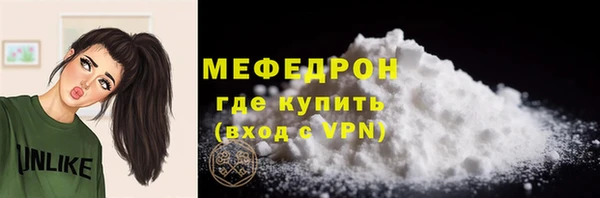 MDMA Волоколамск