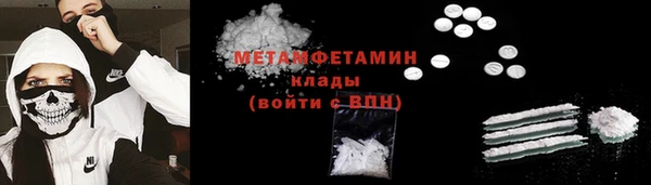 мяу мяу мука Наволоки