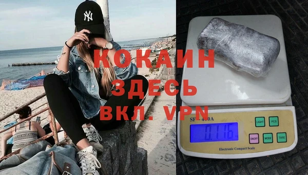соль курить ск Надым