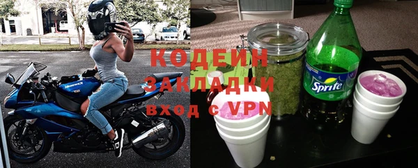 бутират Вяземский