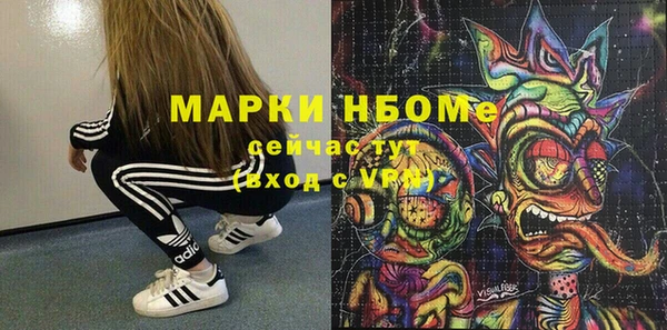 меф VHQ Михайловка