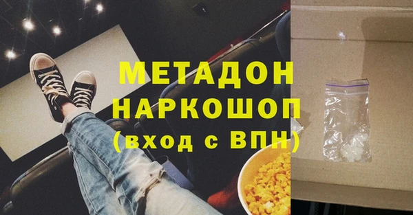 соль курить ск Надым