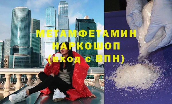 соль курить ск Надым