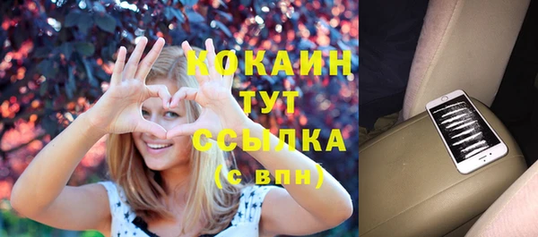мяу мяу мука Наволоки