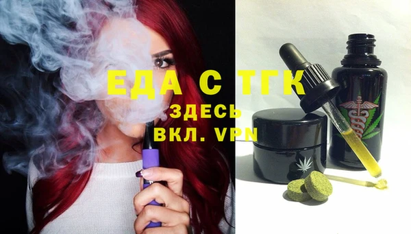 соль курить ск Надым