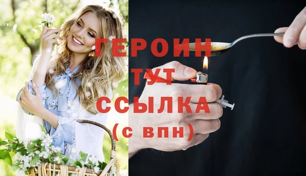 ПСИЛОЦИБИНОВЫЕ ГРИБЫ Пестово