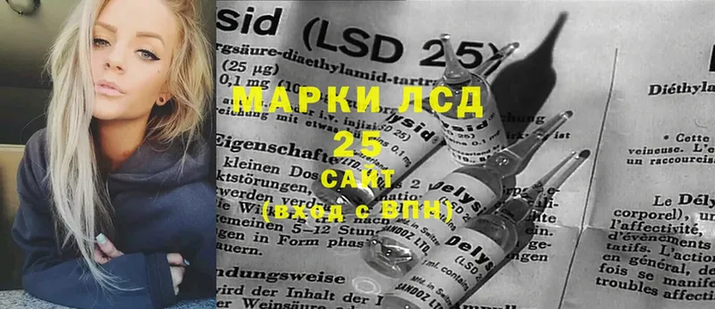 LSD-25 экстази кислота  Красноуральск 