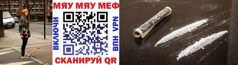 где купить наркоту  мориарти клад  МЕФ mephedrone  Красноуральск 
