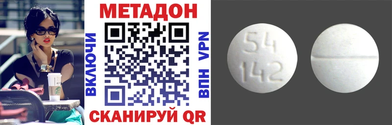 Метадон кристалл  Красноуральск 