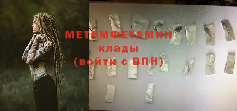 где купить наркотик  Красноуральск  Метамфетамин кристалл 