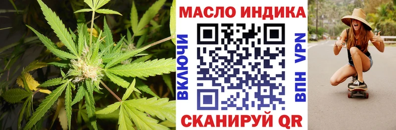ТГК Wax blacksprut рабочий сайт Красноуральск